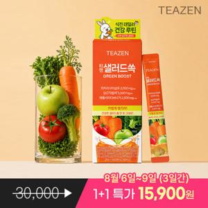 [8월 6일~9일 1+1특가] 티젠 마시는 샐러드쏙 14포 (총 28포, 4주분) 정가 30,000원