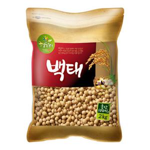 국산 백태 2kg 메주콩 두유콩 콩국수용
