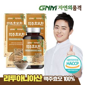 GNM 100% 건조 맥주효모환 120g x 3병 / 베타글루칸