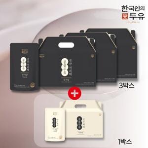 한국인의 두유 무가당 국산 서리태 콩물두유 3박스(60팩) + 백태 콩물두유 1박스(20팩)