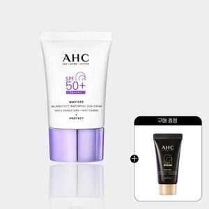 AHC (NEW)마스터즈 멜라프로텍트 워터풀 선크림 40ml+(증정)마스터즈 선크림 10ml
