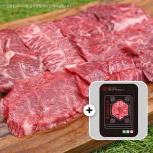 [한우고집쟁이] 갓성비 투뿔한우 400g+400g(채끝200g+부채,치마,제비추리,업진 200g+업진안살,앞치마살 200g+설깃,삼각살200g