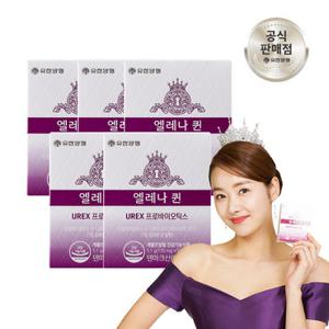 (약케이스 증정) 유한양행 엘레나 퀸 질유산균 30캡슐 5개 (5개월분) 프리미엄 여성 질 건강 유산균