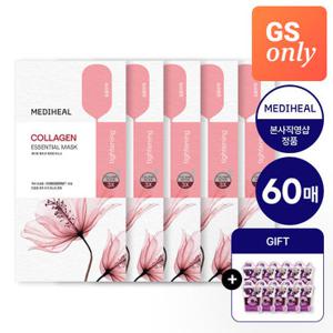 [8/10~16 시즌최저가] 메디힐 [GS단독] (대용량) 콜라겐 에센셜 마스크 50매 +자작나무 마스크 10매 증정
