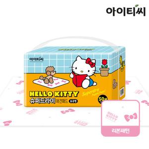헬로키티 슈퍼드라이 애견패드 표준형(50매)x1팩
