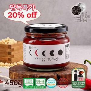 [단독특가]순창문옥례식품 국산 전통 찹쌀 고추장 450g 유리용기