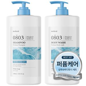 메르헨트 퍼퓸 샴푸&바디워시 1000m 1세트
