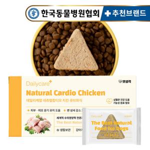 펫생각 데일리케얼 기능성 강아지 화식 네츄럴 칼디오 치킨 30p