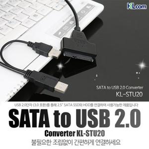 SATA to USB2.0 2.5인치전용 SSD/HDD 외장하드 케이블 KL-STU20