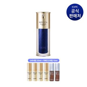 아이오페 슈퍼바이탈 오일블렌딩 세럼 40ml (+세럼 30ml 추가증정)