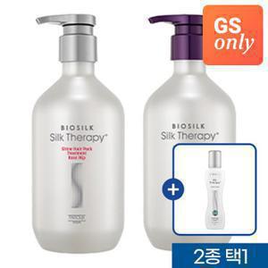 실크테라피 [빠른배송]샤인트리트먼트 500ml*2개(2종 택1)+퍼펙트페어 60ml 에센스