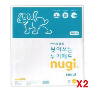중형배변판 누기 패드 중대형 반려견 강아지 애견 배변패드 2매