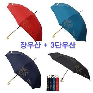 [오키즈]빨강머리앤 60 우산 클래식골드실크  3단 자동우산 SET