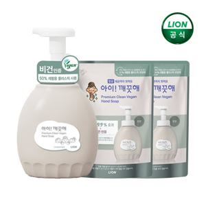 [무향 핸드워시] 아이깨끗해 클린비건 450mL 용기x1개 + 400mL 리필x2개(향 선택)