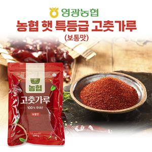 [26년 수확] 영광농협 고춧가루 3kg (500g X 6봉)