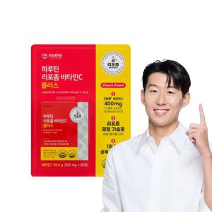 [하루틴] 리포좀 비타민C 플러스 66정 1박스 *소비기한 26년 12월
