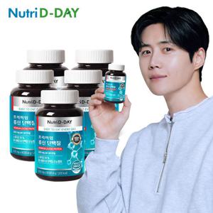 [초고밀도] 뉴트리디데이 프리미엄 류신 단백질 5병 (총15개월분)