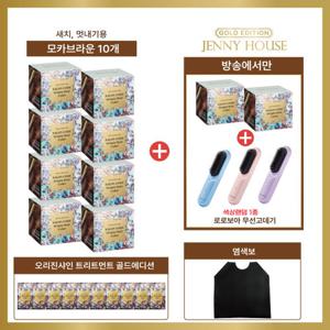 [제니하우스] 살롱코드 오리진 골드에디션 골드 패키지(방송에서만 염모제 10개 + 무선고데기 랜덤 1종)