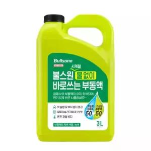 [불스원]사계절 물없이 바로 쓰는 프리믹스 부동액 냉각수 3L, 1개