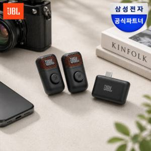 삼성공식파트너 JBL EASYSING MINI MIC DUO AI 무선 미니 마이크 2개 패키지 휴대용 강의용 수업용 ASMR