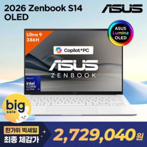 ASUS 젠북 S14 OLED UX5406AA-SU212W 체감가 272만 인텔 U9-386H 32GB 400NITS 윈도우11 터치 노트북