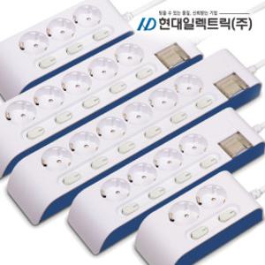 현대일렉트릭 국산 16A 개별 스위치 멀티탭 가정용 예쁜 디자인 멀티 콘센트 2구 3구 4구 5구 6구 하이탭