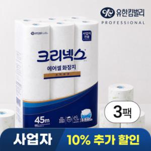 천연펄프 에어셀 화장지 프리미엄 45m 72롤 (사업자10%추가할인)