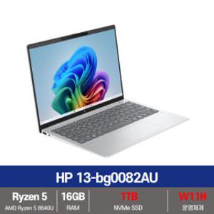 HP 옴니북7 에어로 13-bg0082AU 라이젠5 SSD 1TB교체+16G+Win11설치 마우스+패드 증정 KW