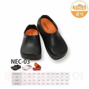 미끄럼방지 조리화/주방화/안전화/간호화/신발 NEC-03 블랙/화이트/와인