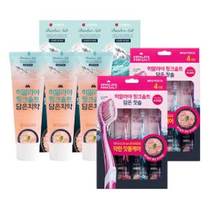 페리오 히말라야 핑크솔트 치약(아이스카밍) 100g 3개+부드러운 칫솔 8입