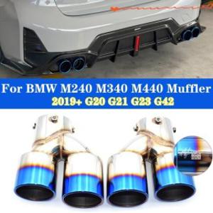2019-2025 BMW G20 M340i 카본 파이버 블랙 배기 머플러 팁 업그레이드
