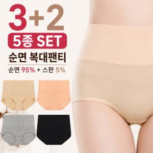 3+2 (85~110) 빅사이즈 순면 뱃살커버 복부보정 복대여성팬티 5종세트