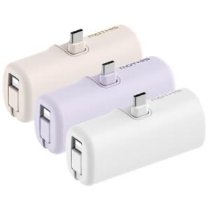 1+1 모디스 접이식 2in1 도킹형 일체형 미니보조배터리 5000mAh 8핀 C타입 레이저인쇄 학교 관공서 각인
