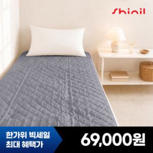 신일 카본 탄소매트 카본 온열 전기 매트 전기요 전기장판 싱글 그레이