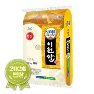 임금님표 이천쌀 10kg 백미 / 2026년 햅쌀 / 상등급 / 단일품종
