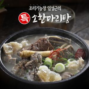 임성근 조리기능장 의 특 소한마리탕 800g X 10팩