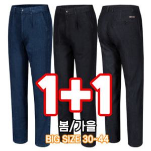 1+1남자 작업복청바지 무지 스판바지 청작업복 중년 원턱바지 밑위긴 블랙진 흑청 진청 데님 편한 빅사이즈