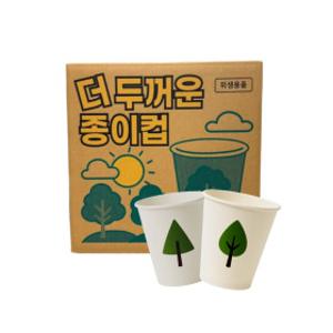 더 두꺼운 나무종이컵 195ml 1000개입 종이컵