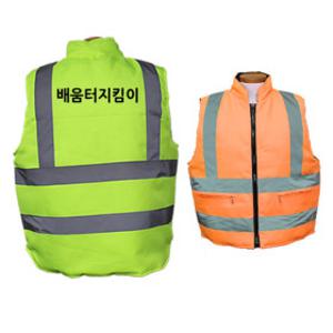 SW 배움터지킴이 패딩조끼 녹색어머니 학교안전 겨울