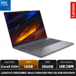 레노버 아이디어패드 Slim3 15IRH10R PRO 5D/RAM 16GB/WIN11 / +마우스증정