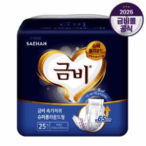 금비 성인용기저귀 슈퍼 롱 라운드형 6팩(150매) 특대형 밤기저귀