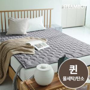 스팀보이 카본 온수매트 물세탁 원적외선 전자파안심 침대용 전기장판 퀸 ST213-Q