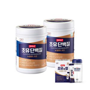 후디스 초유단백질 280g 2개(총2개)+초유의힘1박스+보틀 (적립종료)