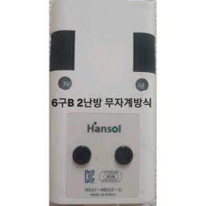 6구 좌우 분리 2난방 무자개 HANSOL 한솔의료기 전기장판 전기매트 전기요 자동온도조절기