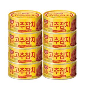 동원 고추 참치 150g x 8개