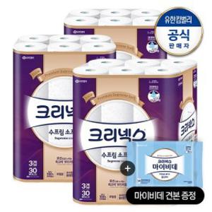 오늘출발천연 3겹 수프림소프트 화장지 30M-30롤-3팩+마이비데