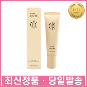 인셀덤 기초 화장품 아이씨디 뷰티 쉬어 글로우 비비 30g