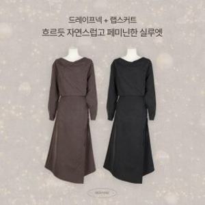 (신세계센텀점)페미닌실루엣/고급미 뮤앤드 스웨이드 드레이프 랩 롱 원피스 P000CRQW