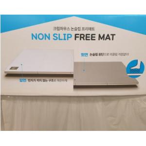 코스트코 크림하우스 프리 폴더매트 210 x 140cm 유아폴더매트 층간소음 낙상방지