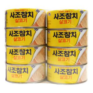 무료배송 사조 참치 담백한 살코기 150gx8개
